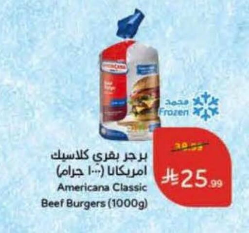 available at Hyper Panda in KSA, Saudi Arabia, Saudi - Jeddah