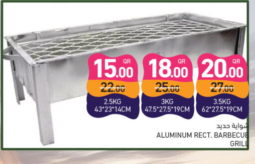 available at أسواق رامز in قطر - أم صلال