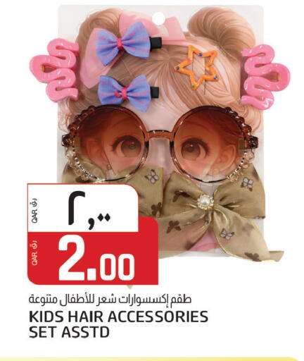 available at Saudia Hypermarket in Qatar - Al-Shahaniya