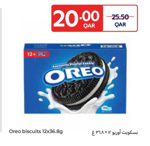 available at كارفور in قطر - أم صلال