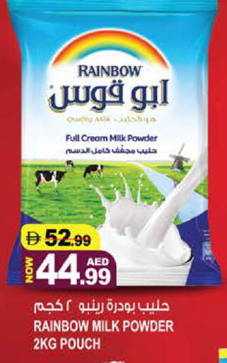 available at Hashim Hypermarket in UAE - Sharjah / Ajman