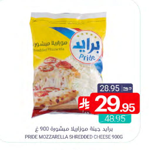 available at Muntazah Markets in KSA, Saudi Arabia, Saudi - Qatif
