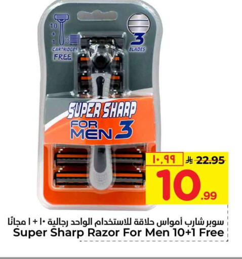 available at Hyper Al Wafa in KSA, Saudi Arabia, Saudi - Riyadh