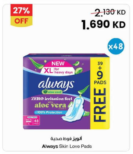 available at مركز سلطان in الكويت - محافظة الأحمدي