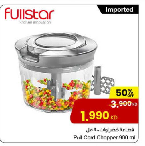available at The Sultan Center in Kuwait - Kuwait City
