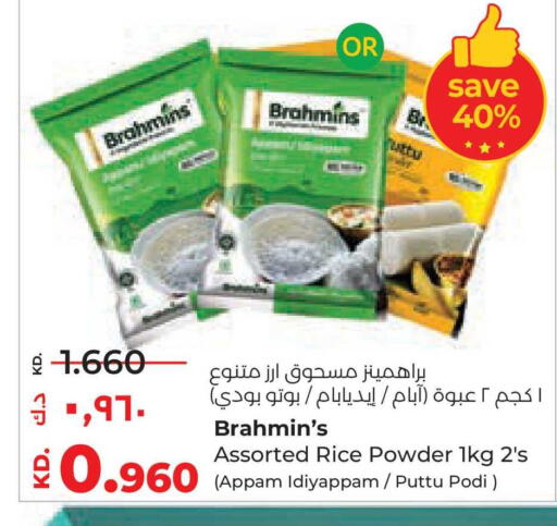 available at لولو هايبر ماركت in الكويت - محافظة الأحمدي