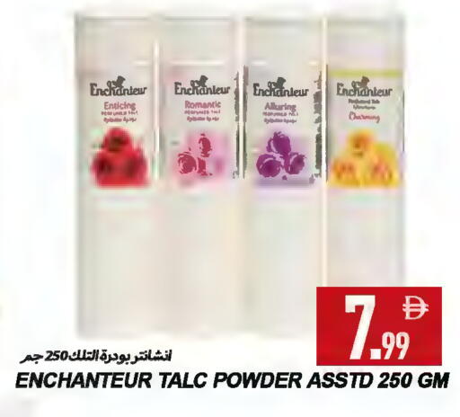 available at Rawabi Market Ajman in UAE - Sharjah / Ajman