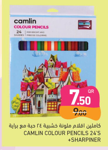 available at أسواق رامز in قطر - الريان