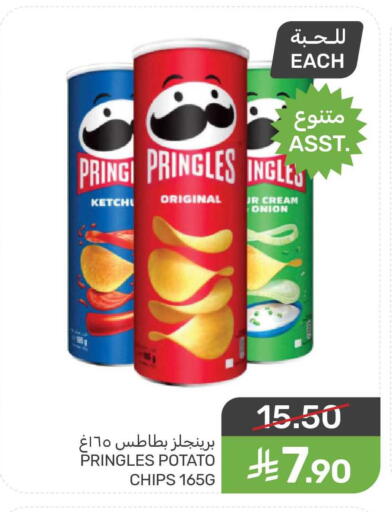 Onion Potato available at Mazaya in KSA, Saudi Arabia, Saudi - Dammam