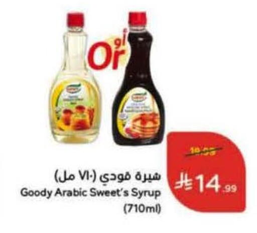 available at Hyper Panda in KSA, Saudi Arabia, Saudi - Hail