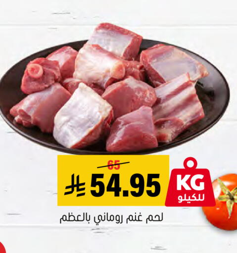 available at العامر للتسوق in مملكة العربية السعودية, السعودية, سعودية - الأحساء‎