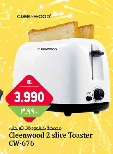 available at Kabayan Hypermarket in Kuwait - Kuwait City