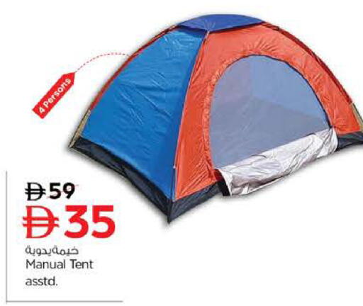 available at Nesto Hypermarket in UAE - Abu Dhabi