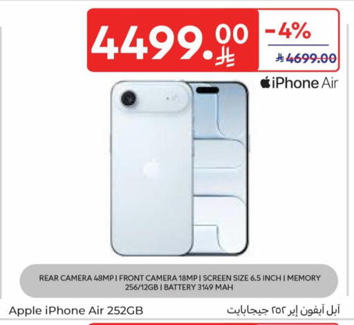 Apple available at Carrefour in KSA, Saudi Arabia, Saudi - Buraidah