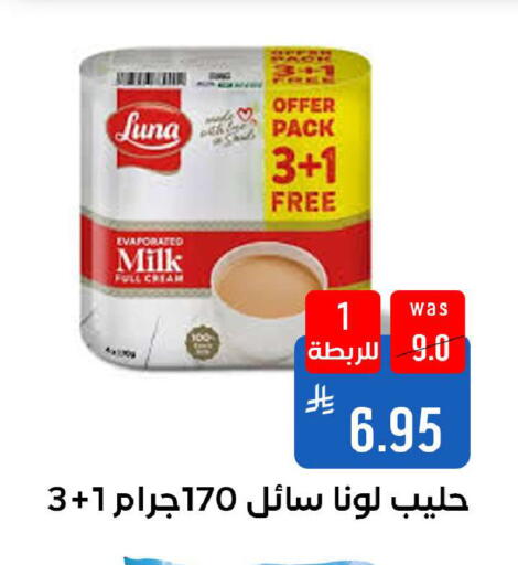 available at Shubra AlTaif in KSA, Saudi Arabia, Saudi - Ta'if