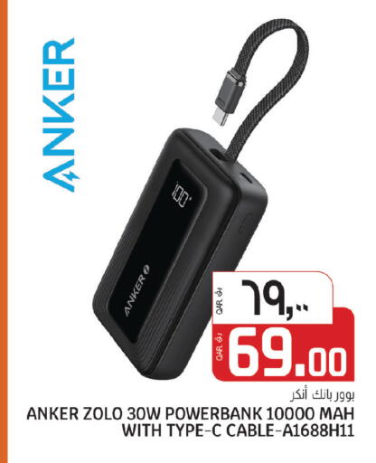 available at Kenz Mini Mart in Qatar - Umm Salal