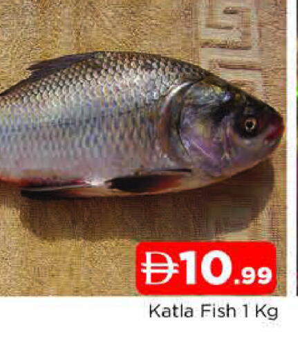 available at AL MADINA in UAE - Sharjah / Ajman