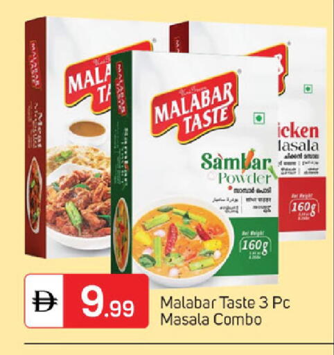 available at سوق طلال in الإمارات العربية المتحدة , الامارات - الشارقة / عجمان