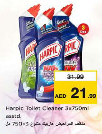 available at نستو هايبرماركت in الإمارات العربية المتحدة , الامارات - الشارقة / عجمان