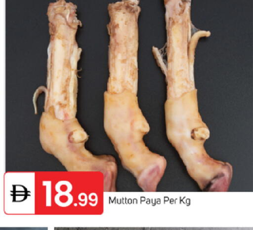 available at سوق طلال in الإمارات العربية المتحدة , الامارات - ٱلْفُجَيْرَة‎