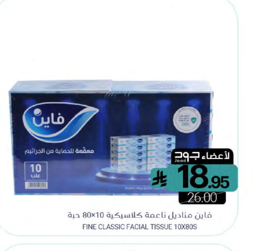 available at اسواق المنتزه in مملكة العربية السعودية, السعودية, سعودية - القطيف‎