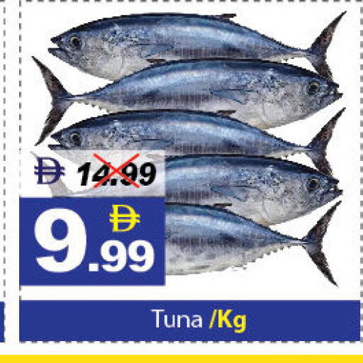 available at ديزرت فريش ماركت in الإمارات العربية المتحدة , الامارات - أبو ظبي