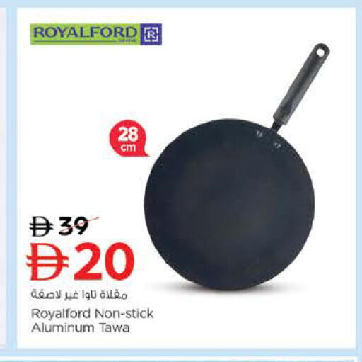 available at نستو هايبرماركت in الإمارات العربية المتحدة , الامارات - الشارقة / عجمان