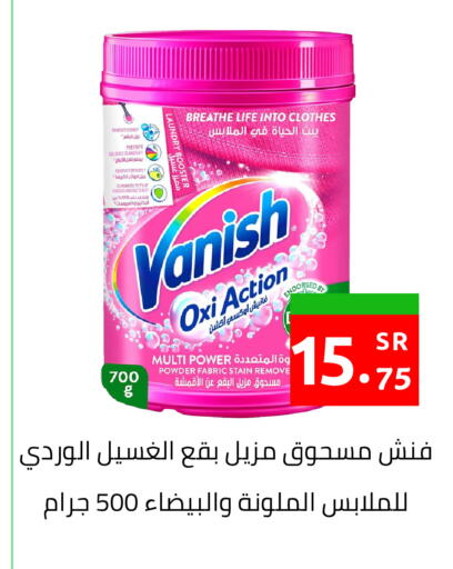 available at أسواق دي مارت in مملكة العربية السعودية, السعودية, سعودية - المنطقة الشرقية