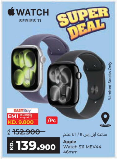 Apple available at Lulu Hypermarket  in Kuwait - Ahmadi Governorate