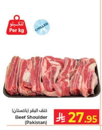 available at كبايان هايبرماركت in مملكة العربية السعودية, السعودية, سعودية - جدة