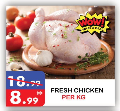 available at United Hypermarket in UAE - Dubai