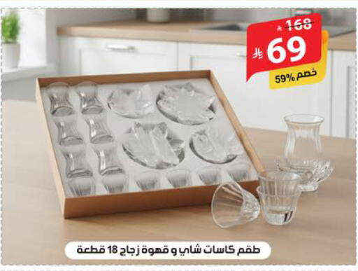 available at الهدايا سنتر in مملكة العربية السعودية, السعودية, سعودية - الطائف