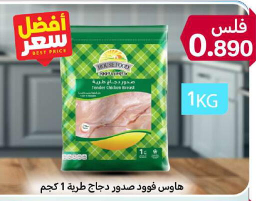 available at شركة سوق ميم المركزي  in الكويت - محافظة الأحمدي