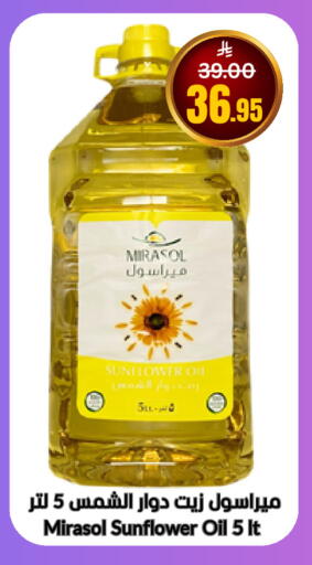 available at العالم الاقتصادي in مملكة العربية السعودية, السعودية, سعودية - جدة