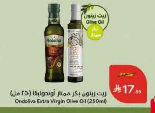 available at هايبر بنده in مملكة العربية السعودية, السعودية, سعودية - تبوك