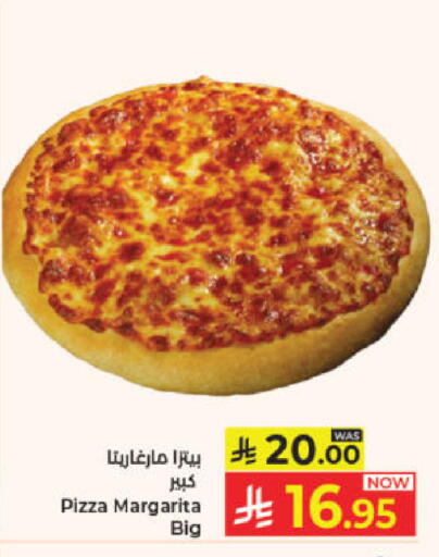 available at كبايان هايبرماركت in مملكة العربية السعودية, السعودية, سعودية - جدة