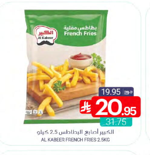 available at اسواق المنتزه in مملكة العربية السعودية, السعودية, سعودية - سيهات