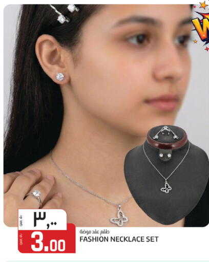 available at Kenz Mini Mart in Qatar - Al Daayen