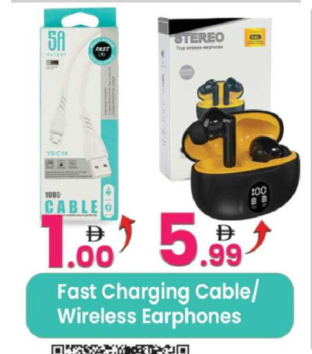 available at Everyday Center in UAE - Sharjah / Ajman