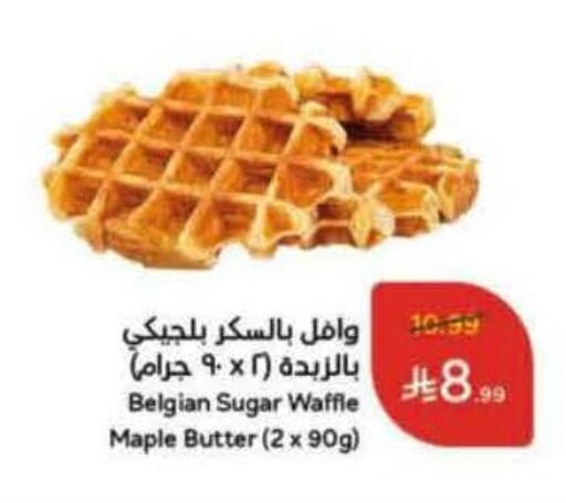 available at Hyper Panda in KSA, Saudi Arabia, Saudi - Al Duwadimi