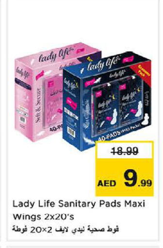 available at لاست تشانس in الإمارات العربية المتحدة , الامارات - ٱلْفُجَيْرَة‎