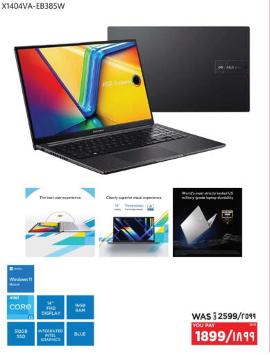 available at Emax  in Qatar - Al Shamal