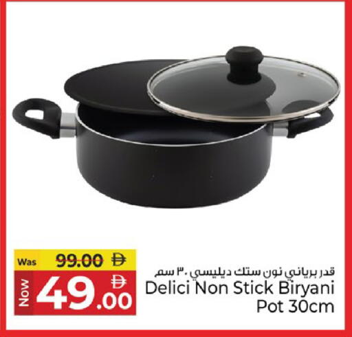 available at كنز هايبرماركت in الإمارات العربية المتحدة , الامارات - الشارقة / عجمان