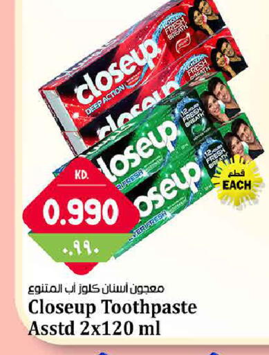 available at هايبر ماركت كابايان in الكويت - محافظة الجهراء