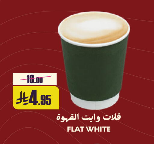 available at Sapt in KSA, Saudi Arabia, Saudi - Buraidah