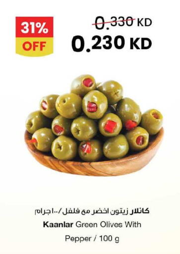 Pepper available at مركز سلطان in الكويت - محافظة الأحمدي