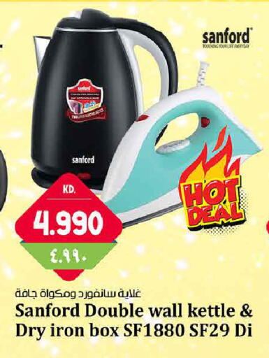 available at هايبر ماركت كابايان in الكويت - محافظة الجهراء