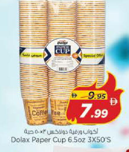 available at Nesto Hypermarket in UAE - Sharjah / Ajman