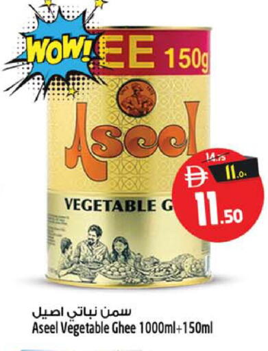 available at سفاري هايبرماركت in الإمارات العربية المتحدة , الامارات - دبي