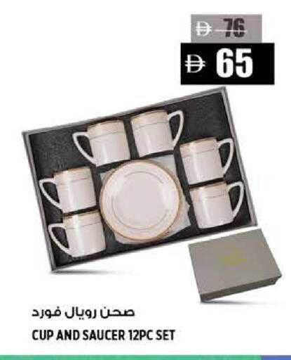 available at هاشم هايبرماركت in الإمارات العربية المتحدة , الامارات - الشارقة / عجمان